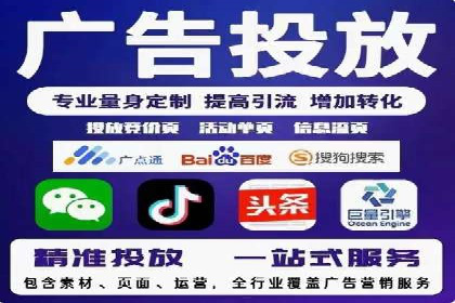 sem百度竞价广告优化技巧及成功案例探讨