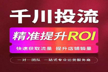 案例分享：竞价托管助力企业实现精准广告投放